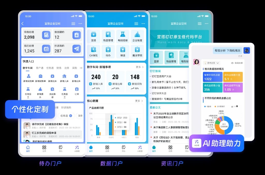 教育会议室高清投屏