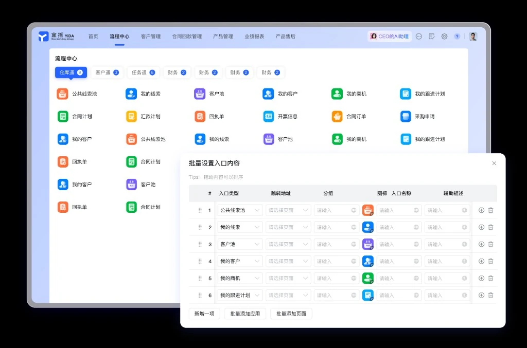 医疗远程演示钉钉电脑版